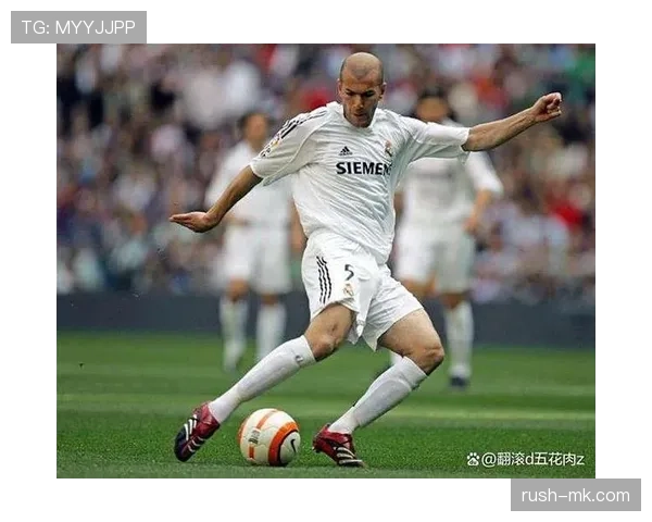 齐达内技术解析 齐达内技术解析