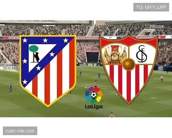 马竞欧战突破能力是否面临考验：表现波动影响淘汰赛形势